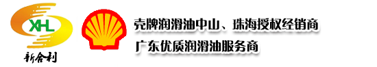 贛州人和實業集團有限公司